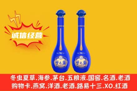 果洛州班玛县回收梦之蓝