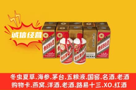 果洛州班玛县名酒回收巽风茅台酒.jpg